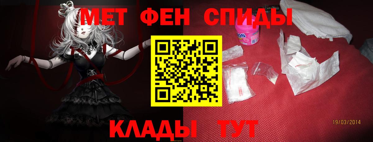 Избербаш  Меф МЯУ МЯУ  Вход с VPN  Канабис  МЕТ  МЕФ   A-PVP СК   Гашиш 