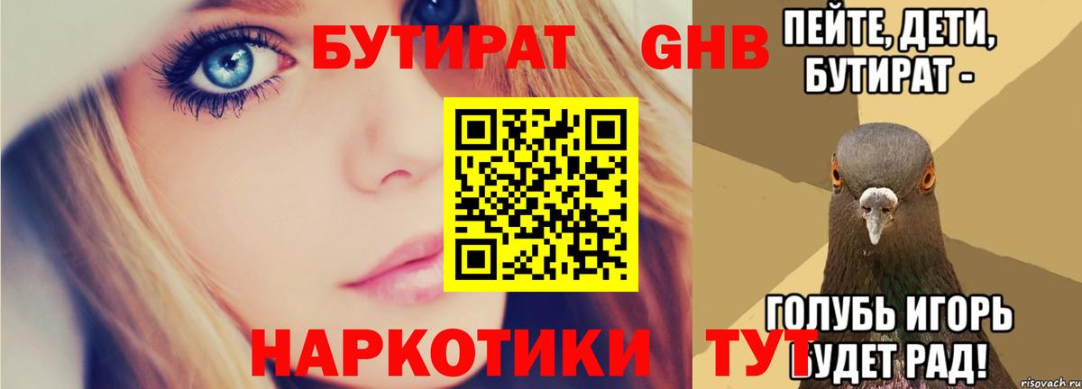 Марихуана Избербаш