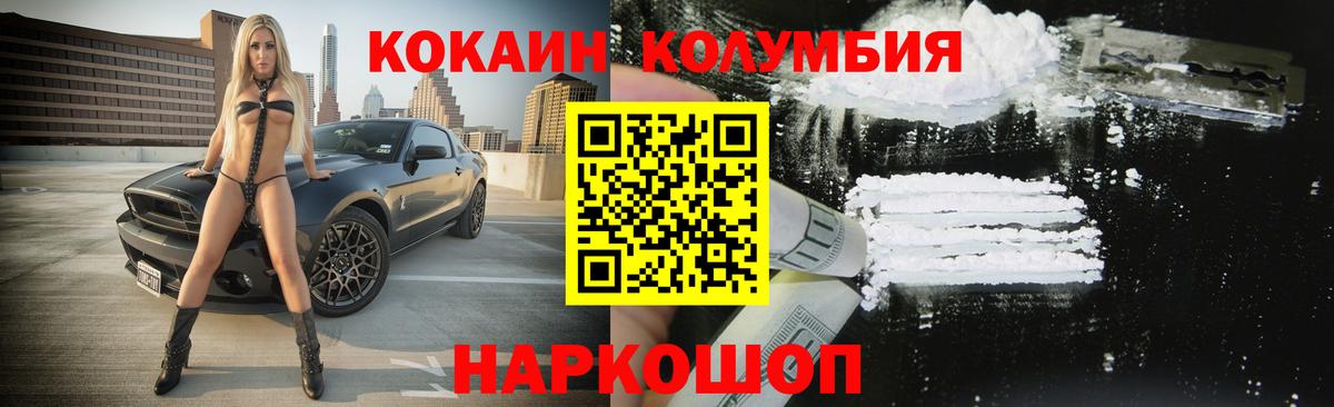 Кокаин VHQ Избербаш