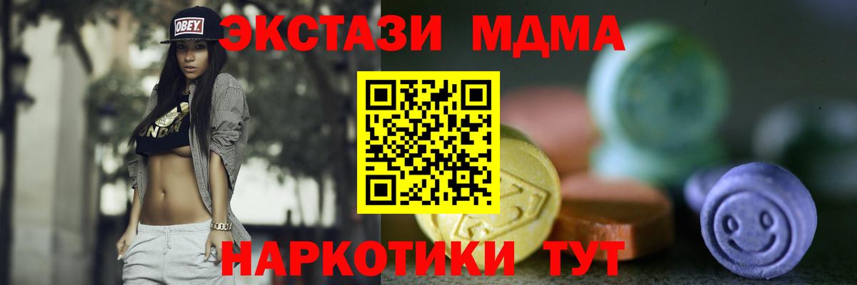Экстази Дубай  Ecstasy ешки  Экстази  Вход с VPN  Избербаш 