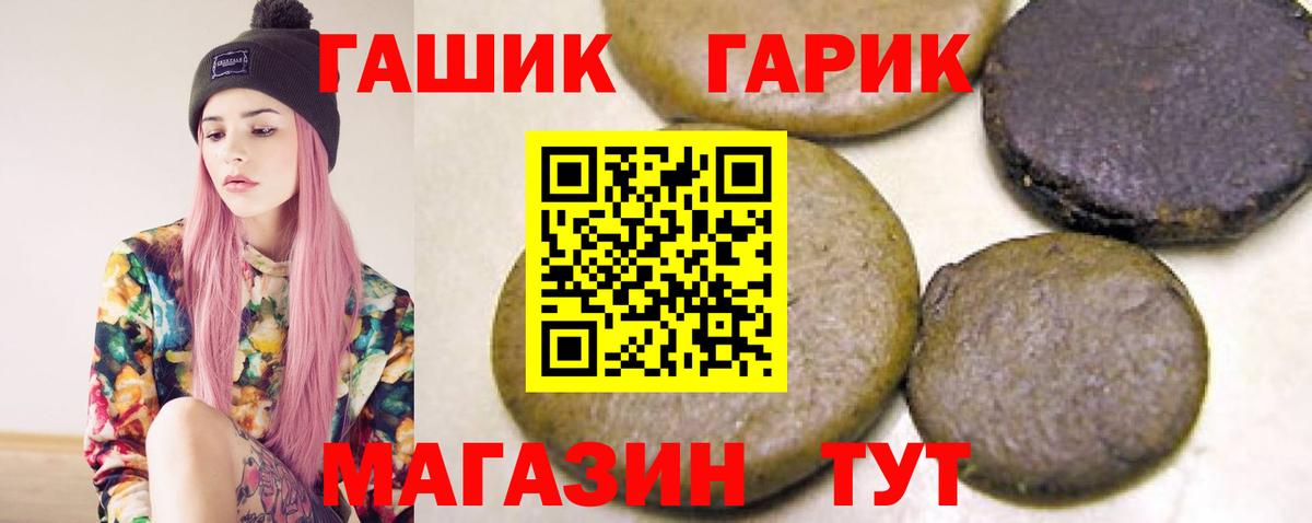 ГАШИШ VHQ Избербаш