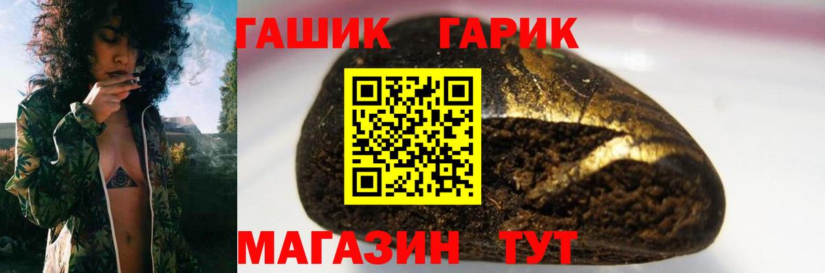 Гашиш Изолятор  Гашиш хэш  Избербаш  Вход с VPN 
