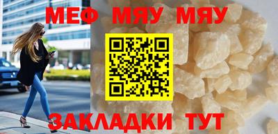 прущая мука Кунгур