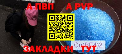 прущая мука Кунгур