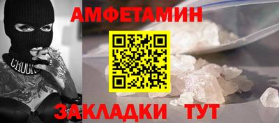 МДМА Кулебаки