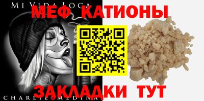 прущая мука Кунгур