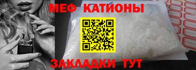 прущая мука Кунгур