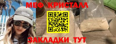 МДМА Кулебаки