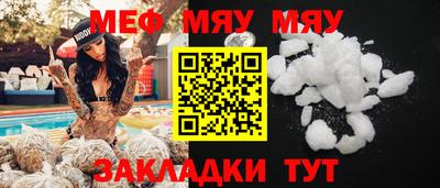 МДМА Кулебаки