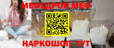индика Кумертау