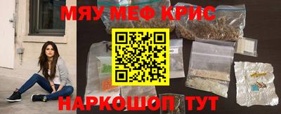 индика Кумертау