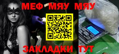 МДМА Кулебаки