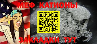 МДМА Кулебаки
