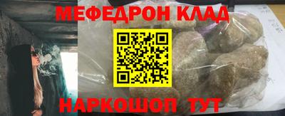 прущая мука Кунгур