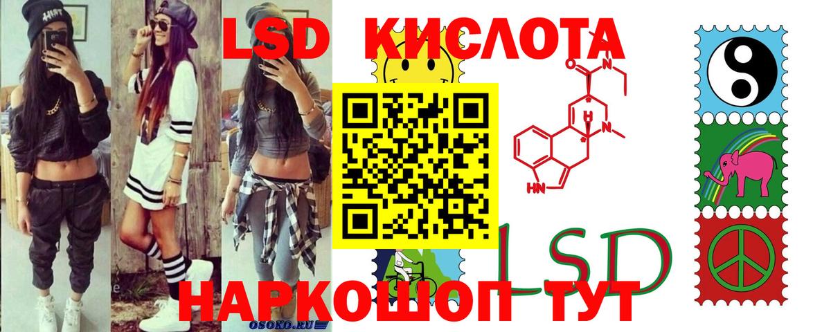 ЛСД экстази ecstasy Избербаш