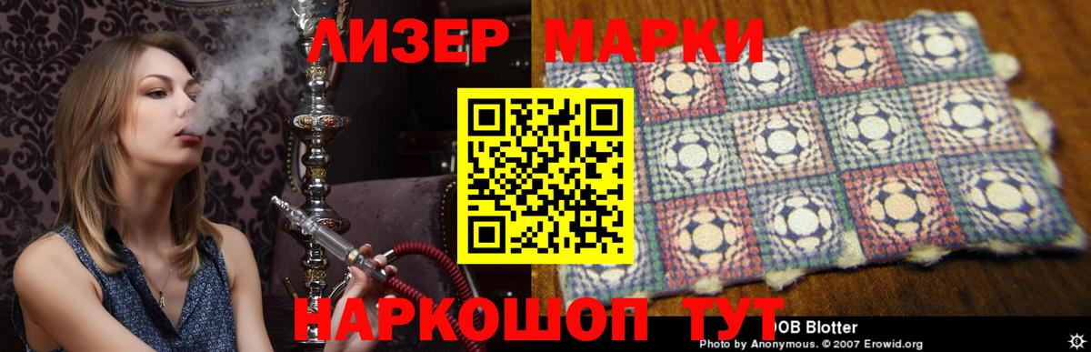 гидра ССЫЛКА  LSD-25 экстази ecstasy  Вход с VPN  Избербаш 