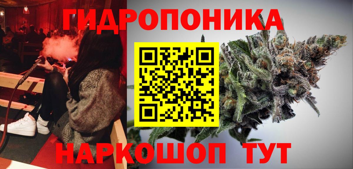 МАРИХУАНА планчик  Вход с VPN  Бошки Шишки планчик  Избербаш 